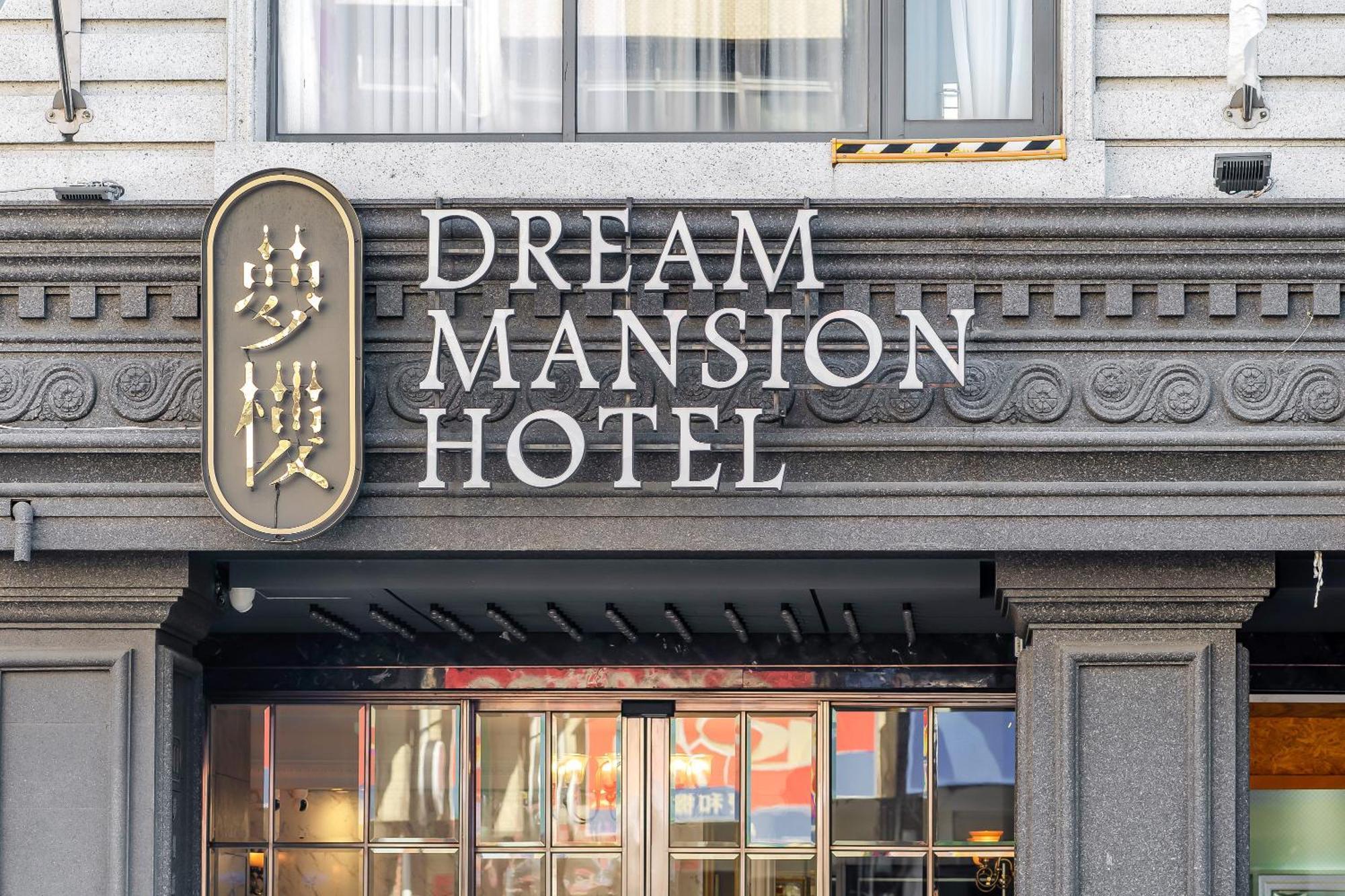 Dream Mansion Hotel Taichung Exteriör bild