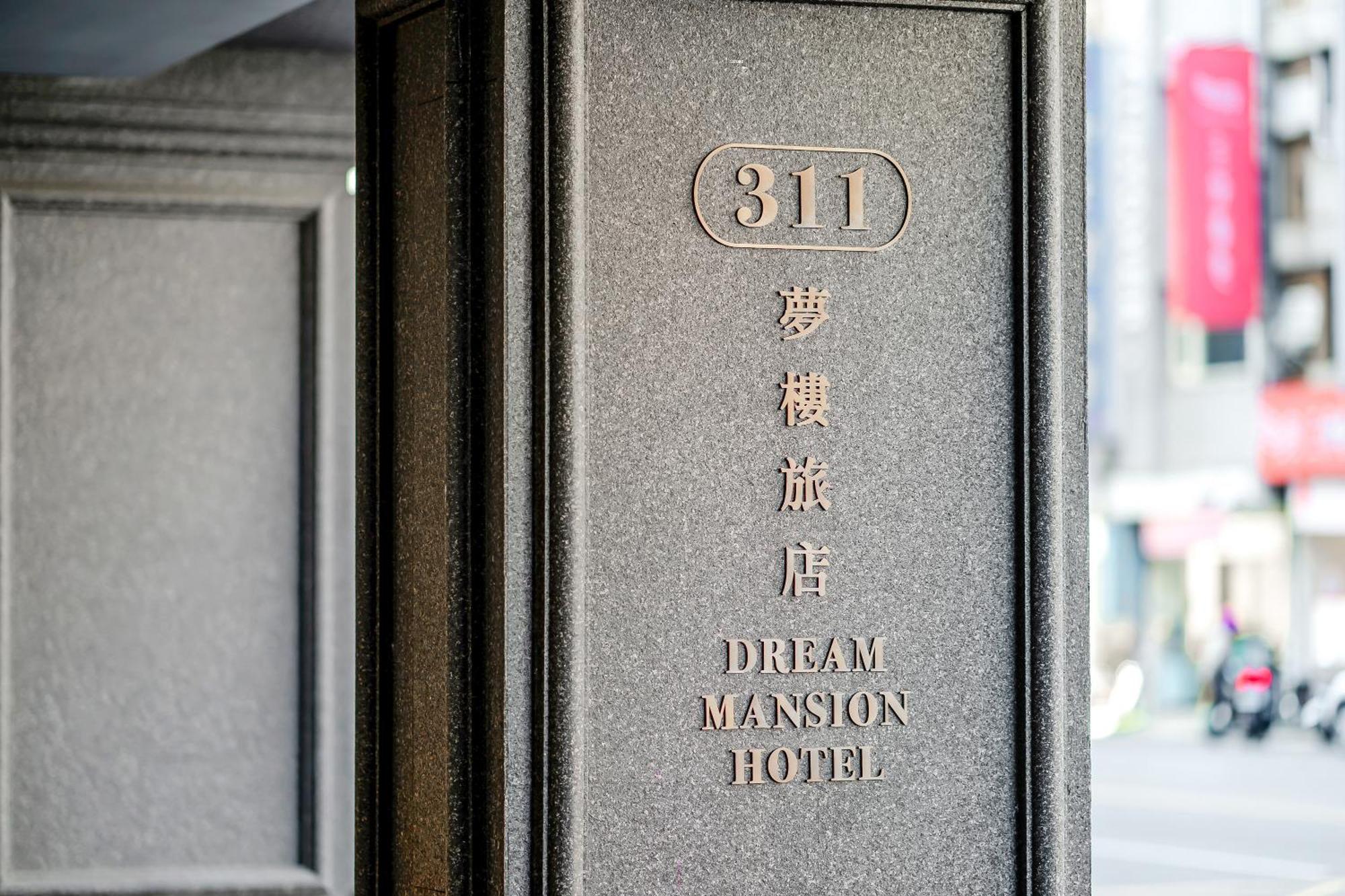 Dream Mansion Hotel Taichung Exteriör bild